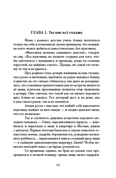Страница-1
