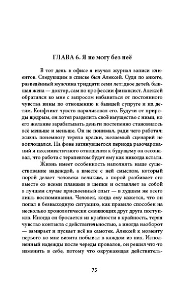 Страница-2